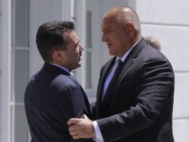 България и Македония си подадоха ръце в едно ново бъдеще