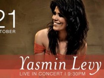 Израелската певица Ясмин Леви ще пее ладино и фламенко за първи път у нас