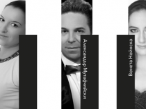 Класически фестивал в бяло започва в Рибарица