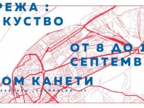 „Мрежа: Изкуство“ представя младите творци на Русе