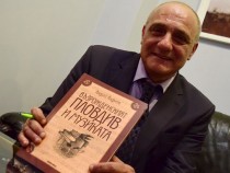 „Възрожденският Пловдив и музиката“ от Андрей Андреев – документи и спомени