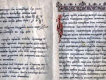 Започва препис на "История Славянобългарска" в Дупница