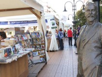 София е домакин на инициативата "Алея на книгата"
