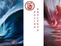 Полина Кръстева с "Между мрака и светлината" в Пловдив