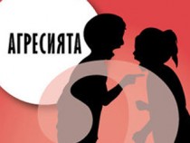 Йеспер Юл с книга за агресията