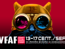 Варна отново е столица на световната анимация