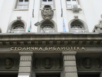 Редки печатни издания в изложба на Столичната библиотека