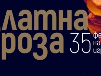 Фестивалът "Златна роза" представя 16 пълнометражни и 24 късометражни филма