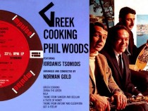 Фил Уудс и Йорданис Цомидис – бозуки в джаз пиеси