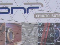 Програма "Христо Ботев" ще отбележи Международния ден на поезията и музиката