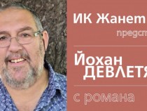 "Кабарето под небето" в Културния център на Радио Пловдив