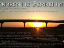 Документална седмица на Радиотеатъра