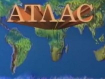 Телевизионната легенда ”Атлас”