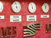 Московската борса се отказа от плановете си за листване на американски акции с оглед на санкциите на САЩ