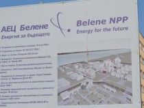 НЕК ще трябва да плати още 32 милиона евро заради спирането на АЕЦ "Белене"