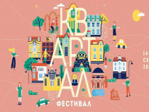 "квАРТал"-ен фестивал в Стара София привлича артисти и зрители от цяла България