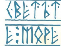 Живопис и скулптура от пленера "Светът е море" показват в Поморие