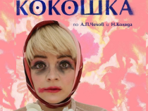 Младите в театъра и усещането за общност