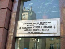 Днес е крайният срок за коригиращите данъчни декларации