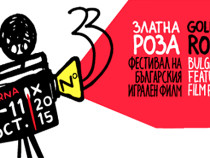 "Ага" получи голямата награда "Златна роза" за най-добър пълнометражен филм