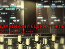 Един български фичър от Топ 5 на Европа