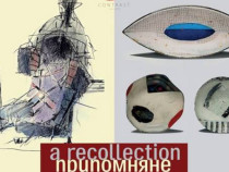 Изложбата "Припомняне" на Рафи и Галина Шехирян може да се види в галерия "Контрасти"