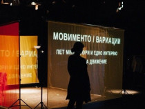 Пет авторки с различна националност в един общ проект