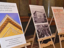 130 години Университетска библиотека