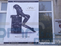 Ивайло Сакелариев с нова изложба