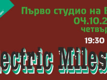 Биг бендът на БНР открива концертния си сезон с Electric Miles