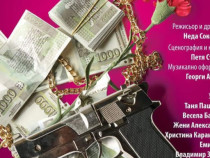 „Попфолк хроники: Бели птици и куршуми“ – спектакъл за попфолка, и не само