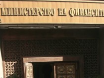 Очаква се представяне на проекта за държавен бюджет за следващата година