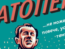 Ян Новак представя в Пловдив книгата си "Затопек"