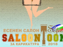 Румънският карикатурист Раду Яцку в Пловдив