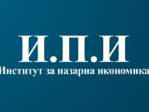 ИПИ предлага алтернативен бюджет