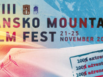 Филм за полския алпинист Мачей Бербека взе голямата награда на  „Банско филм фест“