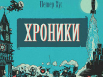 Визуално пътуване през историята – от големия взрив до промените в климата