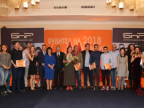 Отличията „Будител на годината 2018“