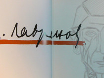 Доц. Ружа Маринска: Изданието "Цанко Лавренов" е уникално събитие за българската култура