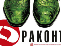 Явор Гърдев се завръща на варненска сцена