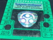 Застрахователен експерт: "Гражданска отговорност" ще поскъпва плавно