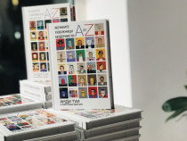 Образ и текст в близка среща