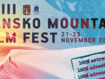 Банско филм фест се посвещава на неговия основател и вдъхновител Петър Атанасов