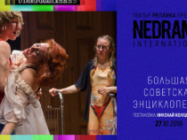 Драматургът Николай Коляда за черния хляб, бонбонките и квадратните глави в театъра