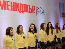 Връчват наградите "Мениджър на годината 2018"