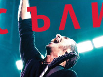 „Пътищата, които избираме“