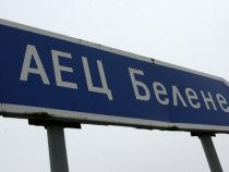 АЕЦ "Белене" може да бъде изградена за 8 години и да струва около 9 млрд. евро