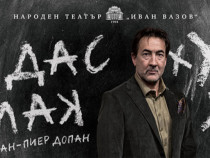 Юрий Дачев: Учителят е една от най-драматичните фигури на съвремието ни
