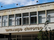 С фотоизложба читалището в Кюстендил ще отбележи Международния ден на доброволеца