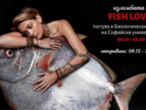 За рибите и хората